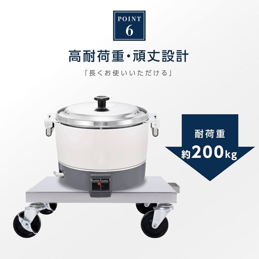 タニコー　業務用　炊飯器　置き台　台車　カート　作業台　キャスター付　厨房機器 タニコー 業務用 炊飯器 置き台 台車 カート 作業台 キャスター